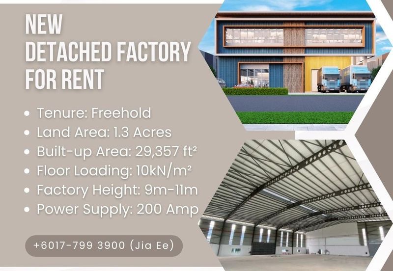 Taman Perindustrian Desa Cemerlang