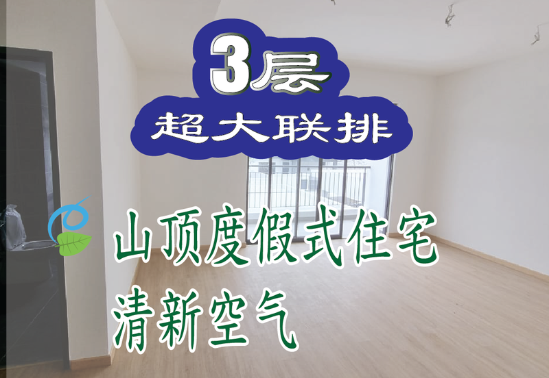 Taman Selayang Permata (Phase 2L1)