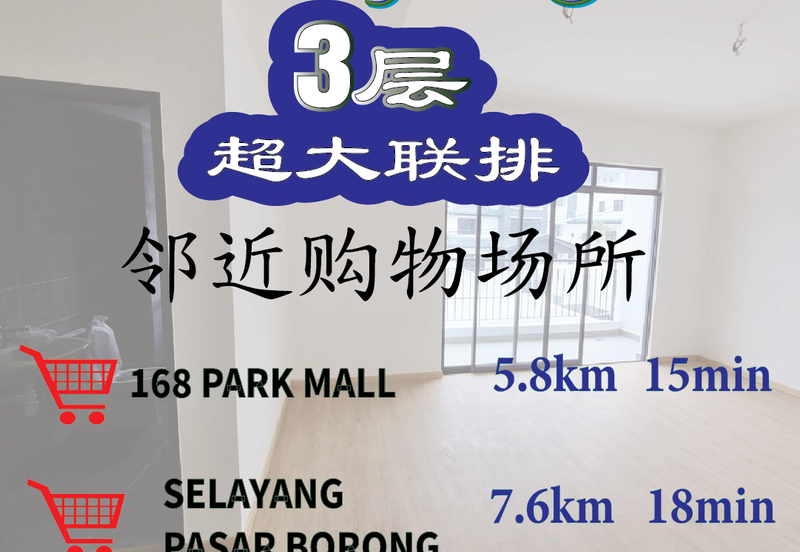 Taman Selayang Permata (Phase 2L1)