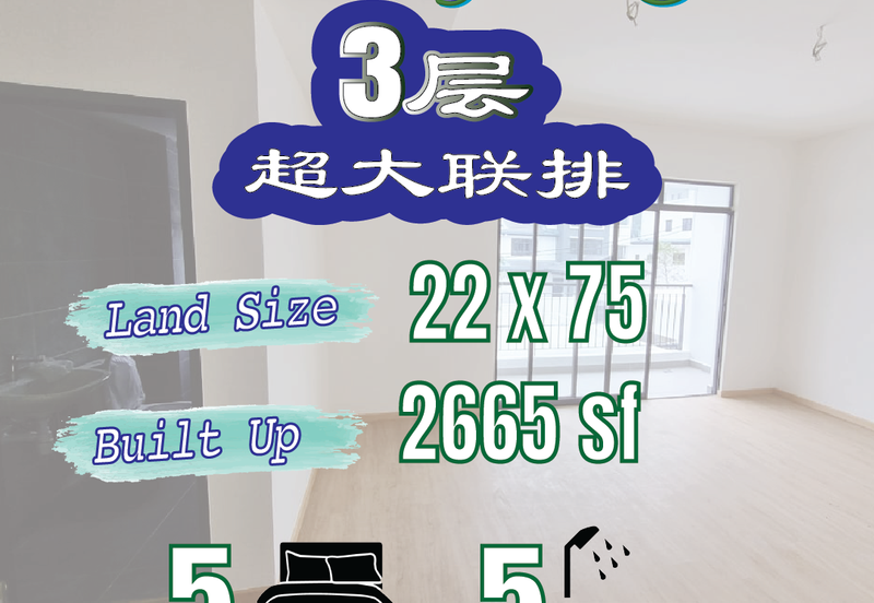 Taman Selayang Permata (Phase 2L1)