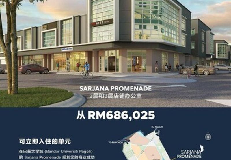  Bandar Universiti Pagoh : Sarjana Promenade