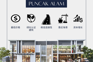 Puncak Alam New Industrial Park