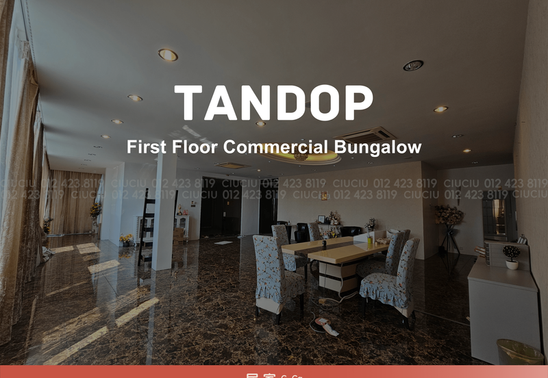 Tandop (Commercial)