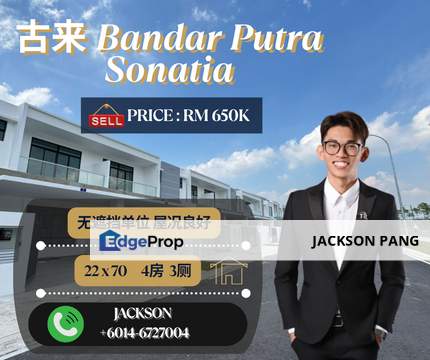Kulai Bandar Putra Sonatia Double Storey Terrace House For Sales, Johor, Kulai