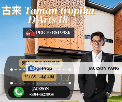 Taman Tropika D,Arts 18 Double Storey Semi D House For Sale, Johor, Kulai