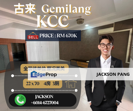 Kulai Taman Gemilang Double Storey Terrace House For Sales, Johor, Kulai