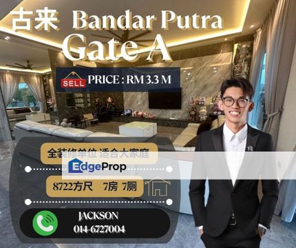 Bandar Putra Gate A IOI Palm Villa Double Storey Bangalow House For Sales, Johor, Kulai