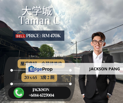 Taman Universiti Single storey Terrace House For Sale, Johor, Skudai
