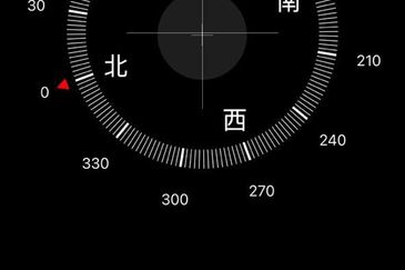 Taman Nusa Bestari 2