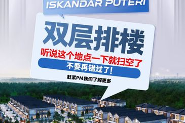 Iskandar Puteri