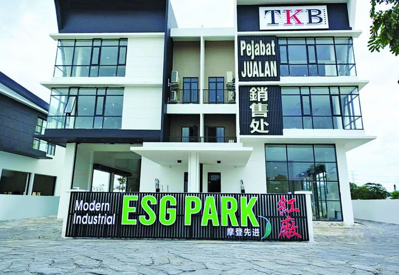 ESG Park