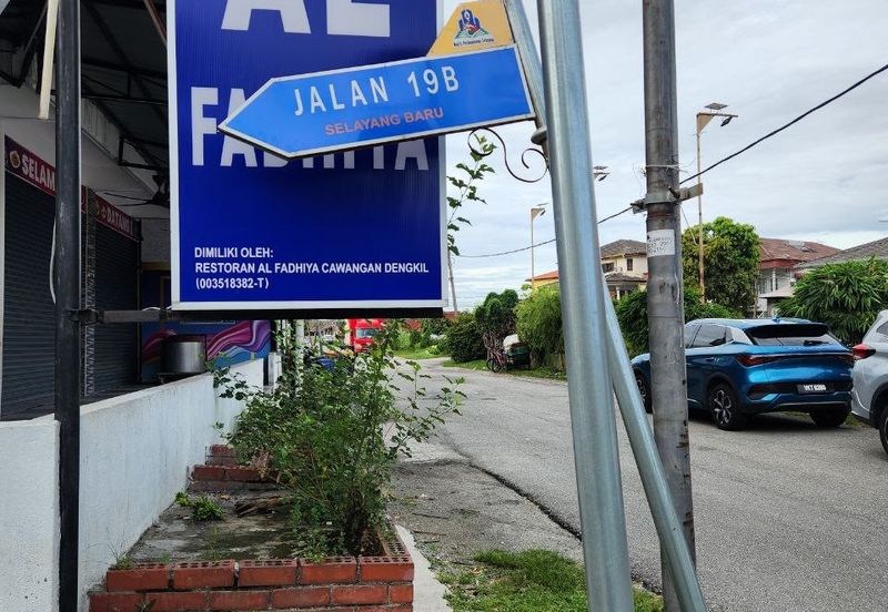 Jalan Besar Selayang Baru 