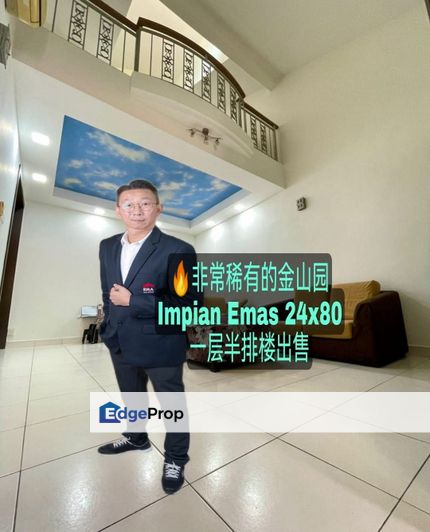 Impian Emas Jalan Bukit Impian Unblock View/kempas utama/skudai/ciq, Johor, Skudai
