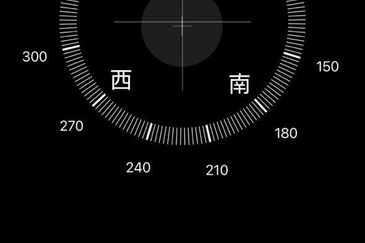 Taman Mutiara Bestari, Skudai