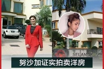 Seksyen 11, Kota Damansara