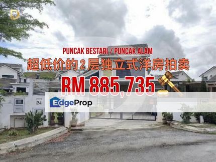  2-Storey Bungalow House @ Puncak Bestari / PUncak Alam, Selangor, Bandar Puncak Alam