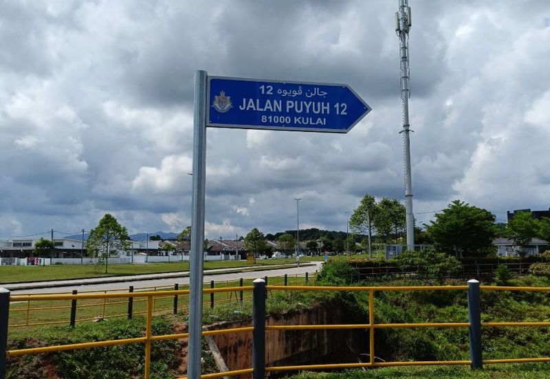 Bandar Putra Kulai