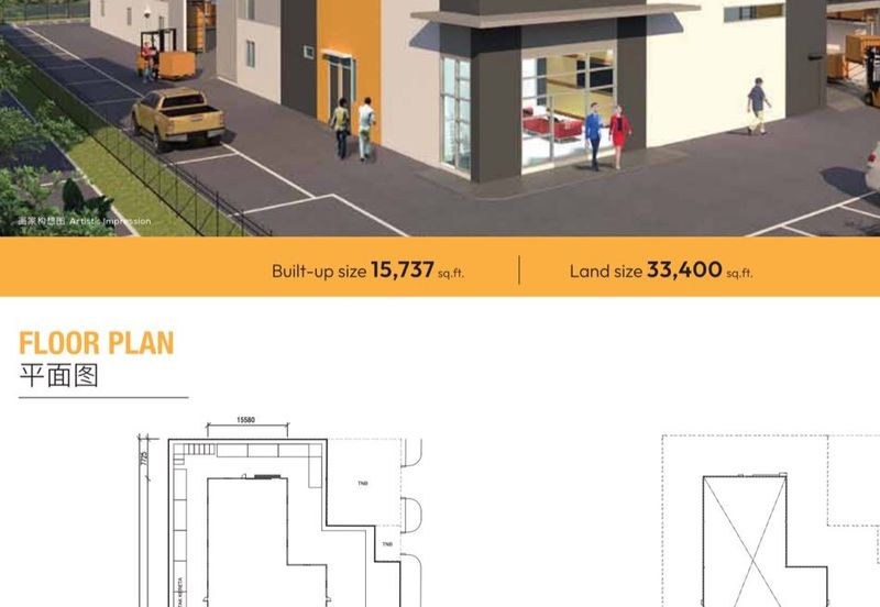 Banting @ Industrial