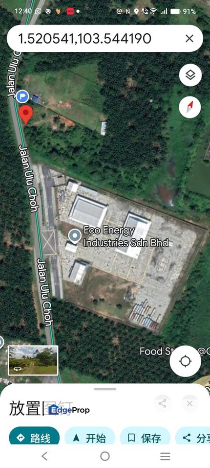 Industrial land ulu choh, Johor, Pekan Nanas (Pekan Nenas)