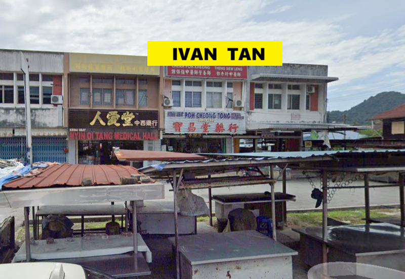 Pekan Ayer Itam