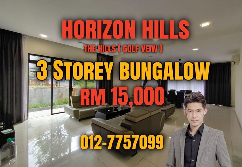 The Hills, Horizon Hills