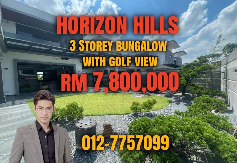 The Hills, Horizon Hills