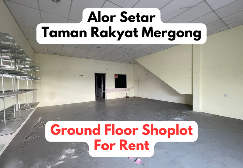 Taman Rakyat Mergong