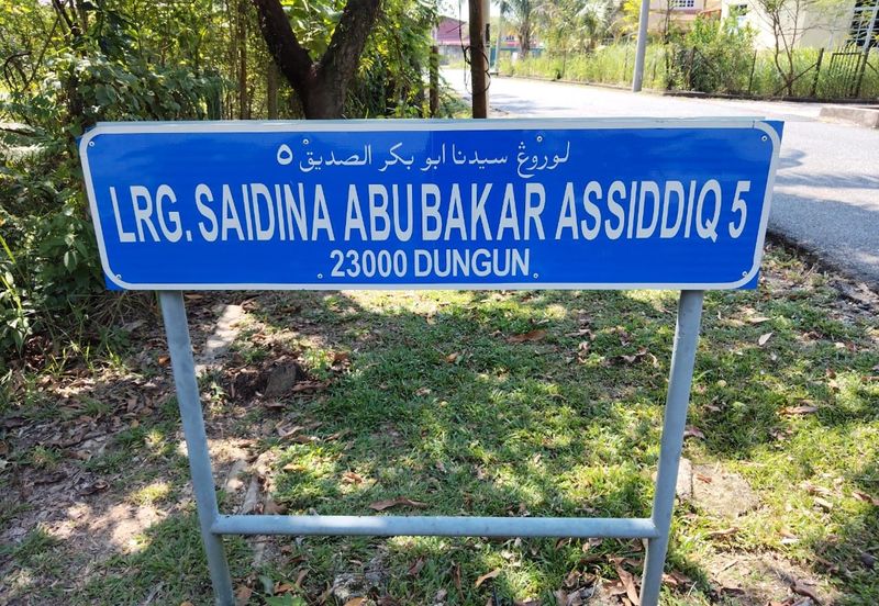 TANAH LOT PERUMAHAN UNTUK DIJUAL DI LORONG SAIDINA ABU BAKAR ASSIDDIQ 5, KAMPUNG BATU 7, SURA, DUNGUN, TERENGGANU