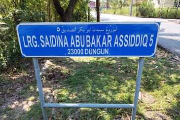 TANAH LOT PERUMAHAN UNTUK DIJUAL DI LORONG SAIDINA ABU BAKAR ASSIDDIQ 5, KAMPUNG BATU 7, SURA, DUNGUN, TERENGGANU