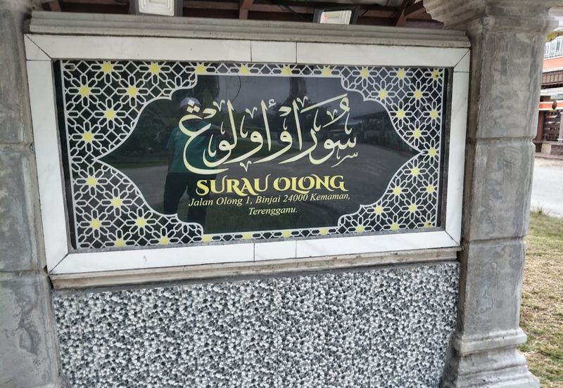 TANAH LOT PERUMAHAN UNTUK DIJUAL DI JALAN OLONG 1, BINJAI, KEMAMAN, TERENGGANU