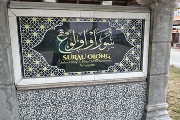 TANAH LOT PERUMAHAN UNTUK DIJUAL DI JALAN OLONG 1, BINJAI, KEMAMAN, TERENGGANU