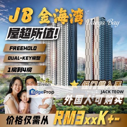 Exclusive Insights from a Property Investment Seminar, Johor, Johor Bahru