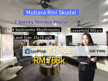 Persisiran uatama Mutiara Rini Skudai , Johor, Skudai