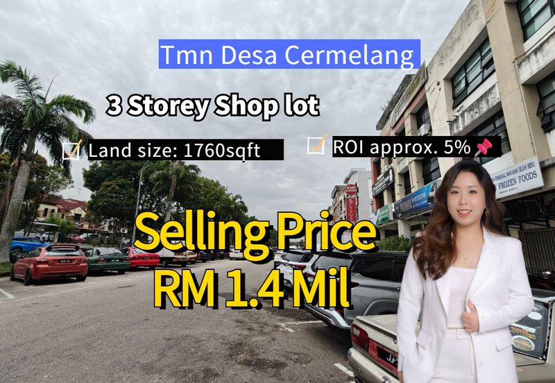 Taman Desa Cemerlang