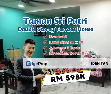 Taman Sri Putri @ Skudai Double Storey Terrace House For Sale, Johor, Skudai