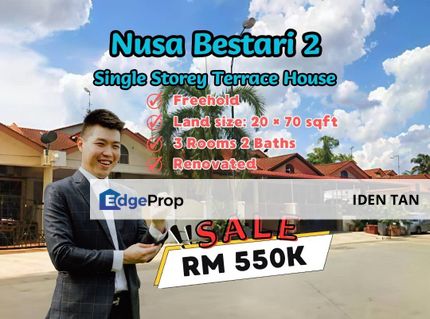 Nusa Bestari 2 Single Storey Terrace House For Sale Near Tun Aminah, Sutera Utama, Bukit Indah, Perling, Uda Utama, Selesa Jaya, Nusa Jaya Mas, Skudai, Johor, Skudai