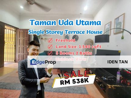 Uda Utama Single Storey Terrace House For Sale Near Nusa Bestari, Perling, Sutera Utama, Danga Sutera, Sri Yaacob, Tampoi Utama, Nusa Bestari, Johor, Skudai