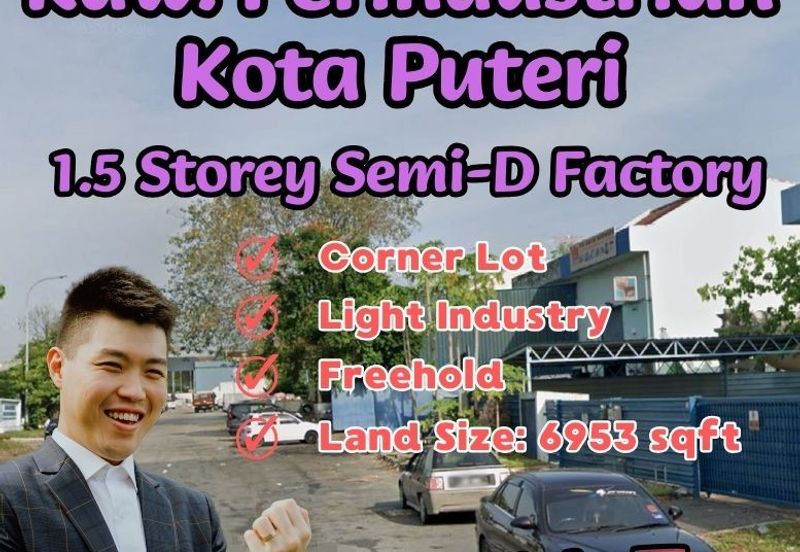 Taman Perindustrian Kota Puteri