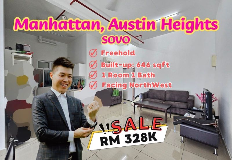 MANHATTAN @ Austin Heights