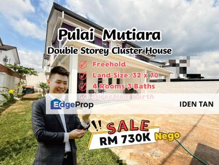 Pulai  Mutiara Double Storey Cluster House For Sale Near Pulai Indah, Pulai Hijauan, Kangkar Pulai, Aster Heights, Gelang Patah, Setia Eco Gardens, Johor, Kangkar Pulai