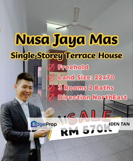 Nusa Jaya Mas Single Storey Terrace House For Sale Near Industri Jaya, Nusa Bestari, Damai Jaya, Skudai Baru, Seri Orkid, Selesa Jaya, Tun Aminah, Johor, Skudai
