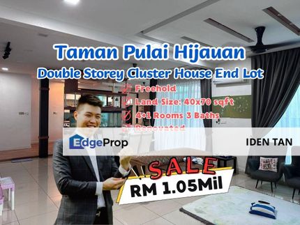 Pulai Hijauan Double Storey Cluster House End Lot For Sale Near Kangkar Pulai, Amber Hill, Pulai Indah, Pulai Mutiara, Pulai Jaya, Pulai Perdana, Johor, Kangkar Pulai