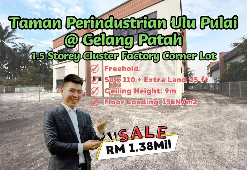 Taman Perindustrian Ulu Pulai