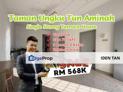 Tun Aminah Single Storey Terrace House For Sale Near Sutera Utama, Nusa Bestari, Skudai Baru, Taman Nesa, Uda Utama, Perling, Seri Orkid, Bukit Indah, Johor, Skudai