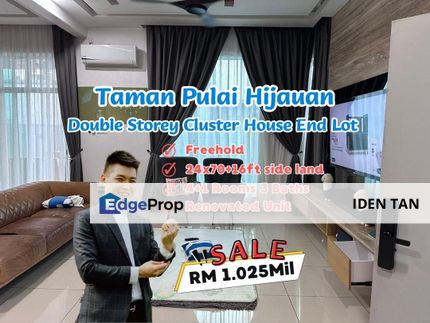 Pulai Hijauan Double Storey Cluster House End Lot For Sale Near Kangkar Pulai, Amber Hill, Pulai Indah, Pulai Perdana, Citrine Hill, Pulai Jaya,Skudai, Johor, Kangkar Pulai