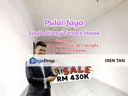 Pulai Jaya Single Storey Terrace House For Sale Near Kangkar Pulai, Pulai Perdana, Sri Pulai, Taman Teratai, Taman Universiti, Pulai Utama, Skudai, Johor, Kangkar Pulai