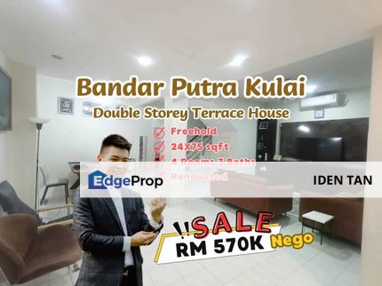 Bandar Putra Kulai Double Storey Terrace House For Sale Near Kulai Besar, Bandar Indahpura, Taman Lagenda Putra, Taman Putri Kulai, Saleng, Senai, Johor, Kulai