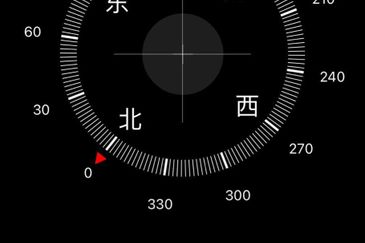 Taman Bukit Indah @ Iskandar Puteri