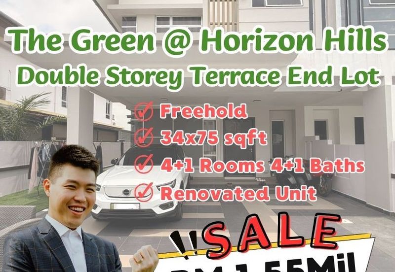 Horizon Hills The Green