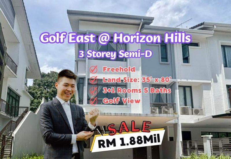 Golf East @ Horizon Hills